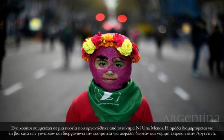 Argentina