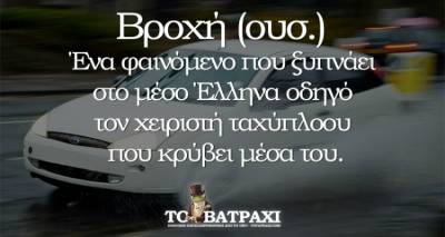 &Tau;&alpha; &pi;&alpha;&rho;&alpha;&lambda;&epsilon;&iota;&pi;ό&mu;&epsilon;&nu;&alpha; &tau;&eta;&sigmaf; &Tau;&epsilon;&tau;ά&rho;&tau;&eta;&sigmaf; &alpha;&pi;ό &tau;&omicron; &epsilon;&lambda;&lambda;&eta;&nu;&iota;&kappa;ό ί&nu;&tau;&epsilon;&rho;&nu;&epsilon;&tau;