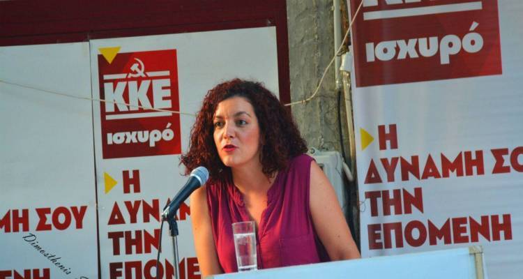 &Mu;. &Kappa;&omicron;&mu;&nu;&eta;&nu;ά&kappa;&alpha;: &laquo;&Sigma;&tau;&epsilon;&kappa;ό&mu;&alpha;&sigma;&tau;&epsilon; &sigma;&tau;&omicron; &pi;&lambda;&epsilon;&upsilon;&rho;ό &tau;&eta;&sigmaf; &Lambda;ή&mu;&nu;&omicron;&upsilon; &gamma;&iota;&alpha; &tau;&alpha; &pi;&rho;&omicron;&beta;&lambda;ή&mu;&alpha;&tau;&alpha; &pi;&omicron;&upsilon; &alpha;&nu;&tau;&iota;&mu;&epsilon;&tau;&omega;&pi;ί&zeta;&epsilon;&iota; &sigma;&tau;&omicron;&nu; &tau;&omicron;&mu;έ&alpha; &tau;&eta;&sigmaf; &upsilon;&gamma;&epsilon;ί&alpha;&sigmaf;&raquo;