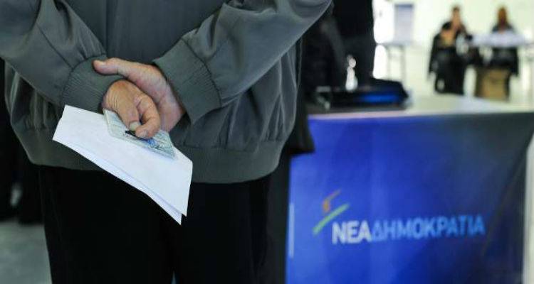 &Gamma;&alpha;&lambda;ά&zeta;&iota;&omicron;&sigmaf; &epsilon;&mu;&phi;ύ&lambda;&iota;&omicron;&sigmaf; &sigma;&tau;&eta; &Nu;&Delta; &mu;&epsilon;&tau;ά &tau;&omicron; &epsilon;&kappa;&lambda;&omicron;&gamma;&iota;&kappa;ό &phi;&iota;ά&sigma;&kappa;&omicron;