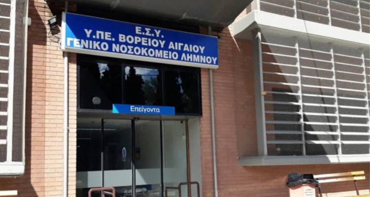 Επιπλέον 2.100 ευρώ στους γιατρούς των νησιών του Αιγαίου