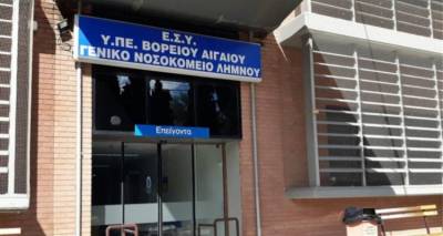epipleon-2-100-evro-stous-giatroys-ton-nision-tou-aigaiou