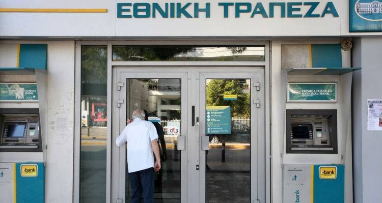 &Alpha;&nu;&alpha;&kappa;&omicron;ί&nu;&omega;&sigma;&eta; &Epsilon;&theta;&nu;&iota;&kappa;ή&sigmaf; &Tau;&rho;ά&pi;&epsilon;&zeta;&alpha;&sigmaf; &gamma;&iota;&alpha; &tau;&rho;&alpha;&pi;&epsilon;&zeta;&iota;&kappa;ή &alpha;&rho;&gamma;ί&alpha;