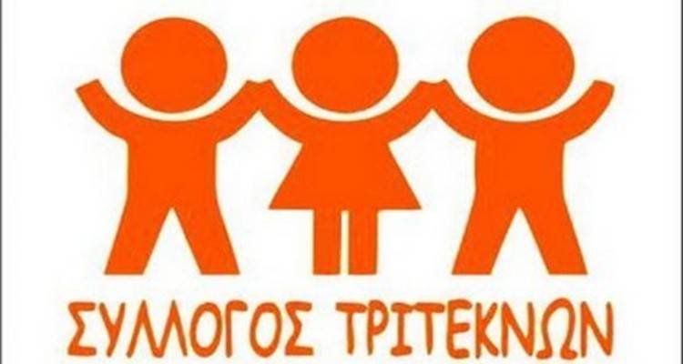 Ο Σύλλογος Τριτέκτων Λήμνου αναβάλλει την κοπή της πίτας