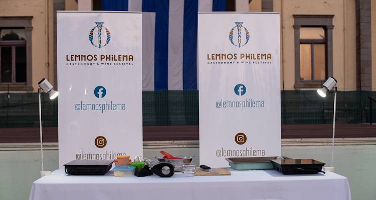 Το νησί σερβίρει τα καλύτερά του | Έρχεται το 7ο Lemnos Philema