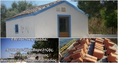 moydro-ethelontikes-ergasies-syntirisis-ston-agio-paylo