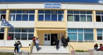 &Mu;&epsilon;&gamma;ά&lambda;&eta; &pi;&rho;&omicron;&sigma;&phi;&omicron;&rho;ά &tau;&omicron;&upsilon; &Iota;&delta;&rho;ύ&mu;&alpha;&tau;&omicron;&sigmaf; &Alpha;&gamma;&gamma;&epsilon;&lambda;&iota;&kappa;&omicron;ύ&sigma;&eta; &sigma;&tau;&omicron; &Gamma;&upsilon;&mu;&nu;ά&sigma;&iota;&omicron; &Mu;&omicron;ύ&delta;&rho;&omicron;&upsilon;