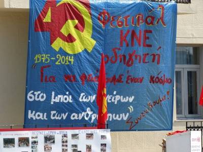 40&omicron; &Phi;&epsilon;&sigma;&tau;&iota;&beta;ά&lambda; &Kappa;&Nu;&Epsilon; &Omicron;&Delta;&Eta;&Gamma;&Eta;&Tau;&Eta; | &Omicron;&lambda;&omicron;&kappa;&lambda;&eta;&rho;ώ&theta;&eta;&kappa;&epsilon; &eta; &pi;&rho;&omicron;&phi;&epsilon;&sigma;&tau;&iota;&beta;&alpha;&lambda;&iota;&kappa;ή &epsilon;&kappa;&delta;ή&lambda;&omega;&sigma;&eta; &tau;&eta;&sigmaf; &Omicron;&rho;&gamma;ά&nu;&omega;&sigma;&eta;&sigmaf; &Lambda;ή&mu;&nu;&omicron;&upsilon; &tau;&eta;&sigmaf; &Kappa;&Nu;&Epsilon;