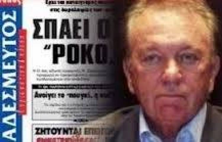 Στο αυτόφωρο ο εκδότης Δημήτρης Ρίζος, παρέσυρε και σκότωσε 85χρονο στην παραλιακή.