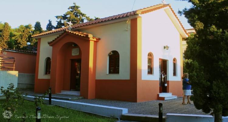 Λήμνος: Θείες Λειτουργίες στο εκκλησάκι του Νοσοκομείου