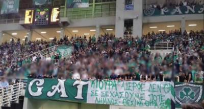 &Sigma;&upsilon;&gamma;&kappa;&iota;&nu;&eta;&tau;&iota;&kappa;ό &pi;&alpha;&nu;ό &alpha;&pi;ό &phi;&iota;&lambda;ά&theta;&lambda;&omicron;&upsilon;&sigmaf; &tau;&omicron;&upsilon; &Pi;&Alpha;&Omicron; &gamma;&iota;&alpha; &tau;&omicron;&nu; 26&chi;&rho;&omicron;&nu;&omicron; &Delta;&eta;&mu;ή&tau;&rho;&eta; &alpha;&pi;ό &tau;&eta; &Lambda;ή&mu;&nu;&omicron; (photo)