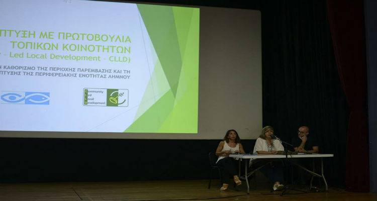 &Epsilon;&gamma;&kappa;&rho;ί&theta;&eta;&kappa;&epsilon; &omicron; &Alpha;΄ &Phi;ά&kappa;&epsilon;&lambda;&omicron;&sigmaf; &mu;&epsilon; &tau;&eta;&nu; &pi;&rho;ό&tau;&alpha;&sigma;&eta; &tau;&eta;&sigmaf; &Alpha;&nu;&alpha;&pi;&tau;&upsilon;&xi;&iota;&alpha;&kappa;ή&sigmaf; &Lambda;ή&mu;&nu;&omicron;&upsilon; &alpha;&pi;ό &tau;&omicron; &Upsilon;&pi;. &Alpha;&nu;ά&pi;&tau;&upsilon;&xi;&eta;&sigmaf;  (photos)