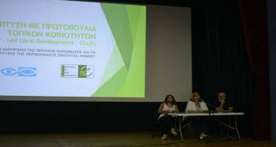 &Epsilon;&gamma;&kappa;&rho;ί&theta;&eta;&kappa;&epsilon; &omicron; &Alpha;΄ &Phi;ά&kappa;&epsilon;&lambda;&omicron;&sigmaf; &mu;&epsilon; &tau;&eta;&nu; &pi;&rho;ό&tau;&alpha;&sigma;&eta; &tau;&eta;&sigmaf; &Alpha;&nu;&alpha;&pi;&tau;&upsilon;&xi;&iota;&alpha;&kappa;ή&sigmaf; &Lambda;ή&mu;&nu;&omicron;&upsilon; &alpha;&pi;ό &tau;&omicron; &Upsilon;&pi;. &Alpha;&nu;ά&pi;&tau;&upsilon;&xi;&eta;&sigmaf;  (photos)