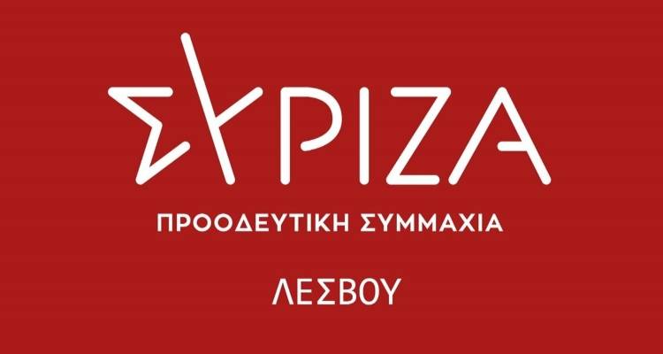 Ά&nu;&omega; &ndash; &kappa;ά&tau;&omega; &omicron; &Sigma;&Upsilon;&Rho;&Iota;&Zeta;&Alpha; &mu;&epsilon; &phi;ό&nu;&tau;&omicron; &tau;&eta; &sigma;&tau;ή&rho;&iota;&xi;&eta; &sigma;&epsilon; &Mu;&omicron;&upsilon;&tau;&zeta;&omicron;ύ&rho;&eta;: &Pi;&alpha;&rho;&alpha;&iota;&tau;ή&theta;&eta;&kappa;&epsilon; &omicron; &Sigma;&upsilon;&nu;&tau;&omicron;&nu;&iota;&sigma;&tau;ή&sigmaf; &tau;&eta;&sigmaf; &Nu;&omicron;&mu;&alpha;&rho;&chi;&iota;&alpha;&kappa;ή&sigmaf; &Epsilon;&pi;&iota;&tau;&rho;&omicron;&pi;ή&sigmaf;