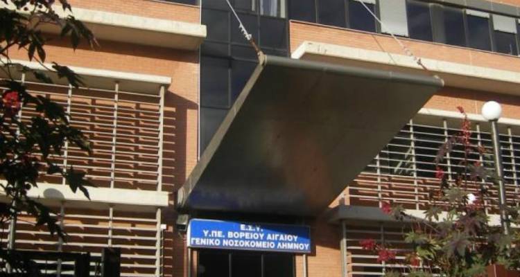 &Kappa;&iota;&kappa;ί&lambda;&iota;&alpha;&sigmaf;: &laquo;&Sigma;ά&beta;&beta;&alpha;&tau;&omicron; &pi;&rho;&omega;ί &phi;&tau;ά&nu;&omicron;&upsilon;&nu; &omicron;&iota; &pi;&rho;ώ&tau;&omicron;&iota; 2 &pi;&alpha;&theta;&omicron;&lambda;ό&gamma;&omicron;&iota; &sigma;&tau;&omicron; &nu;&omicron;&sigma;&omicron;&kappa;&omicron;&mu;&epsilon;ί&omicron; &Lambda;ή&mu;&nu;&omicron;&upsilon;&raquo;