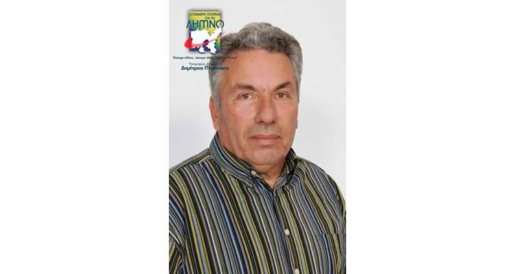 Χ. Μπούμπουρας: «Η εκλογή μου αποτελεί μεγάλη ευθύνη και τιμή»