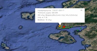&Sigma;&epsilon;&iota;&sigma;&mu;&omicron;ί &sigma;&tau;&omicron; &Tau;&sigma;&alpha;&nu;ά&kappa;&alpha;&lambda;&epsilon; &laquo;&tau;&alpha;&rho;&alpha;&kappa;&omicron;ύ&nu;&eta;&sigma;&alpha;&nu;&raquo; &tau;&eta; &Lambda;ή&mu;&nu;&omicron;