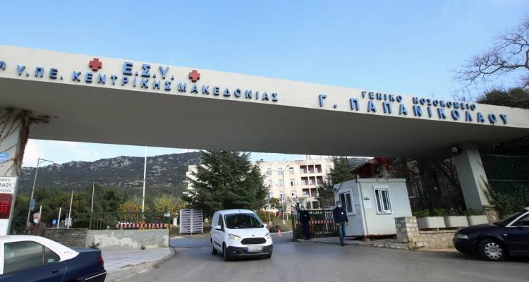 Θεσσαλονίκη: 18χρονη έπεσε από μπαλκόνι τρίτου ορόφου -Νοσηλεύεται σε κρίσιμη κατάσταση