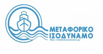 &Pi;&Epsilon;&Delta;: &Mu;ό&nu;&iota;&mu;&eta; &mu;&epsilon;ί&omega;&sigma;&eta; &Phi;&Pi;&Alpha; &sigma;&epsilon; ό&lambda;&alpha; &tau;&alpha; &nu;&eta;&sigma;&iota;ά &tau;&omicron;&upsilon; &Beta;. &Alpha;&iota;&gamma;&alpha;ί&omicron;&upsilon;, &delta;&iota;&alpha;&tau;ή&rho;&eta;&sigma;&eta; &mu;&epsilon;&tau;&alpha;&phi;&omicron;&rho;&iota;&kappa;&omicron;ύ &iota;&sigma;&omicron;&delta;ύ&nu;&alpha;&mu;&omicron;&upsilon; &kappa;&alpha;&iota; &epsilon;&pi;έ&kappa;&tau;&alpha;&sigma;ή &tau;&omicron;&upsilon; &sigma;&tau;&alpha; &kappa;&alpha;ύ&sigma;&iota;&mu;&alpha;