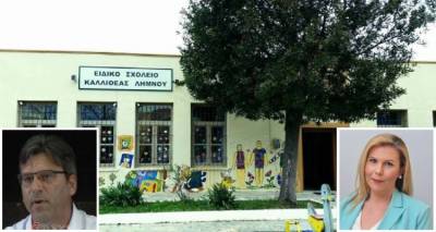 &Pi;&epsilon;&delta;ί&omicron; &alpha;&nu;&tau;&iota;&pi;&alpha;&rho;ά&theta;&epsilon;&sigma;&eta;&sigmaf; &tau;&omicron; &Epsilon;&iota;&delta;&iota;&kappa;ό &Sigma;&chi;&omicron;&lambda;&epsilon;ί&omicron; &Kappa;&alpha;&lambda;&lambda;&iota;&theta;έ&alpha;&sigmaf; | &Mu;&alpha;&rho;&iota;&nu;ά&kappa;&eta;&sigmaf; &ndash; &Gamma;&epsilon;ώ&rho;&gamma;&alpha; &mu;&iota;&lambda;&omicron;ύ&nu; &sigma;&tau;&omicron;&nu; FM100 (audio)