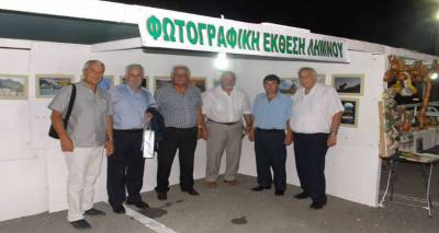 &Eta; &Phi;&omega;&tau;&omicron;&gamma;&rho;&alpha;&phi;&iota;&kappa;ή &Omicron;&mu;ά&delta;&alpha; &Lambda;ή&mu;&nu;&omicron;&upsilon; &sigma;&tau;&eta;&nu; &Kappa;ύ&pi;&rho;&omicron; (photos)