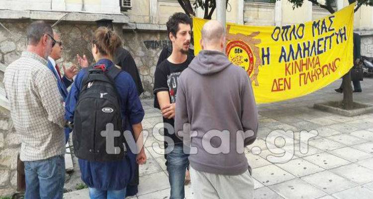 &Pi;έ&nu;&tau;&epsilon; &mu;ή&nu;&epsilon;&sigmaf; &phi;&upsilon;&lambda;ά&kappa;&iota;&sigma;&eta; &sigma;&epsilon; &mu;έ&lambda;&eta; &tau;&omicron;&upsilon; &kappa;&iota;&nu;ή&mu;&alpha;&tau;&omicron;&sigmaf; &laquo;&Delta;&epsilon;&nu; &pi;&lambda;&eta;&rho;ώ&nu;&omega;&raquo; | &laquo;&Omicron; &Tau;&sigma;ί&pi;&rho;&alpha;&sigmaf; &xi;έ&chi;&alpha;&sigma;&epsilon; &tau;ό&tau;&epsilon; &pi;&omicron;&upsilon; &epsilon;&rho;&chi;ό&tau;&alpha;&nu; &sigma;&tau;&alpha; &delta;&iota;ό&delta;&iota;&alpha;&raquo; (video)