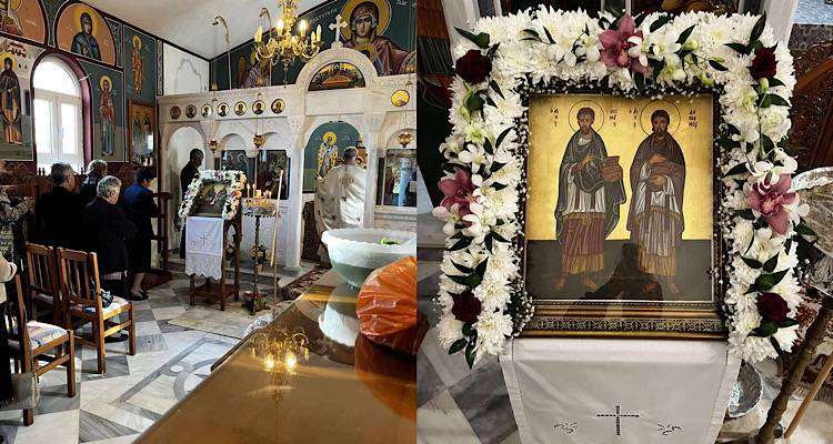 Λήμνος: Με ευλάβεια ο εορτασμός των Αγίων Αναργύρων στα Καμίνια