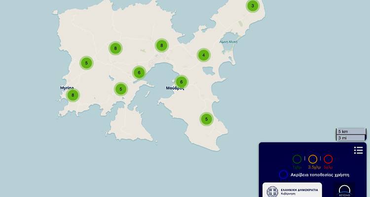 Λήμνος: Τα 58 σημεία συγκέντρωσης σε περίπτωση έκτακτης ανάγκης στο mySafetyPlan | Δείτε τον χάρτη