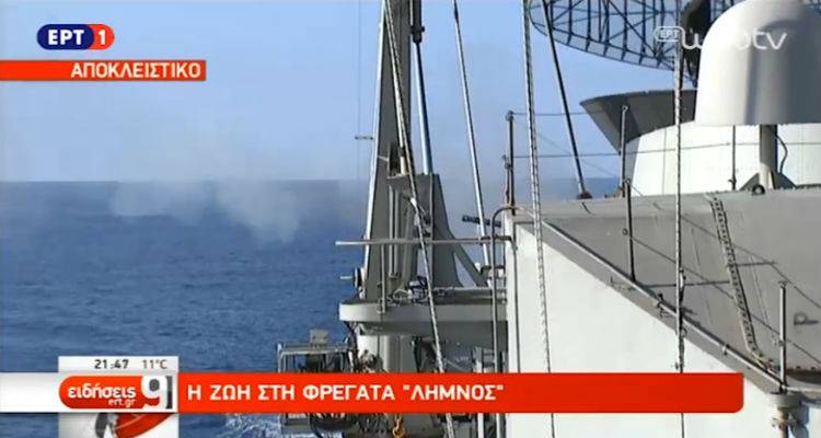 &Eta; &kappa;ά&mu;&epsilon;&rho;&alpha; &tau;&eta;&sigmaf; &Epsilon;&Rho;&Tau; &sigma;&tau;&eta; &phi;&rho;&epsilon;&gamma;ά&tau;&alpha; &laquo;&Lambda;ή&mu;&nu;&omicron;&sigmaf;&raquo; (video)