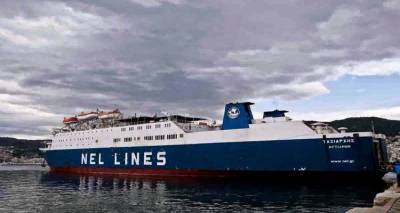 &Alpha;&nu;&alpha;&phi;&omicron;&rho;ά &sigma;&tau;&eta; &Beta;&omicron;&upsilon;&lambda;ή &gamma;&iota;&alpha; &tau;&omicron; &alpha;&kappa;&tau;&omicron;&pi;&lambda;&omicron;ϊ&kappa;ό &pi;&rho;ό&beta;&lambda;&eta;&mu;&alpha; &Lambda;ή&mu;&nu;&omicron;&upsilon; - &Alpha;&gamma;. &Epsilon;&upsilon;&sigma;&tau;&rho;&alpha;&tau;ί&omicron;&upsilon;