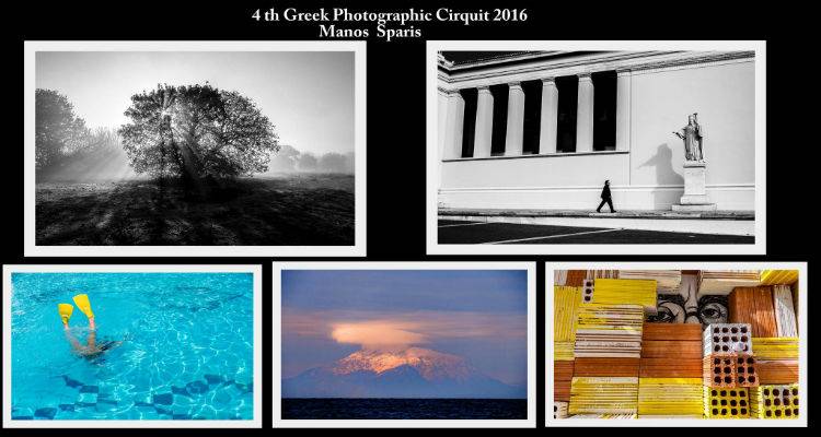 &Phi;&omega;&tau;&omicron;&gamma;&rho;&alpha;&phi;ί&epsilon;&sigmaf; &tau;&omicron;&upsilon; &Lambda;&eta;&mu;&nu;&iota;&omicron;ύ &Mu;ά&nu;&omicron;&upsilon; &Sigma;&pi;&alpha;&rho;ή &sigma;&tau;&eta;&nu; 4th Greek Photographic Olympic Circuit 2016