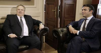 &Rho;&omega;&sigma;&iota;&kappa;ή &pi;&alpha;&rho;έ&mu;&beta;&alpha;&sigma;&eta; &sigma;&tau;&omicron; &Sigma;&kappa;&omicron;&pi;&iota;&alpha;&nu;ό &epsilon;&nu;ώ &tau;&eta;&nu; &Pi;έ&mu;&pi;&tau;&eta; &omicron; &Kappa;&omicron;&tau;&zeta;&iota;ά&sigmaf; &pi;ά&epsilon;&iota; &Sigma;&kappa;ό&pi;&iota;&alpha;
