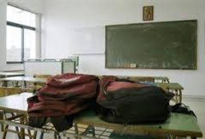 Καθηγητές της αργομισθίας