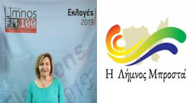 &Alpha;&theta;&eta;&nu;ά &Tau;&zeta;&alpha;&nu;&nu;έ&tau;&omicron;&upsilon;-&Gamma;&iota;&alpha;&rho;&mu;&alpha;&delta;&omicron;ύ&rho;&omicron;&upsilon;: &laquo;&Mu;&epsilon; &phi;&omicron;&beta;ί&zeta;&epsilon;&iota; &eta; &alpha;&pi;&lambda;ή &alpha;&nu;&alpha;&lambda;&omicron;&gamma;&iota;&kappa;ή&raquo; (audio)