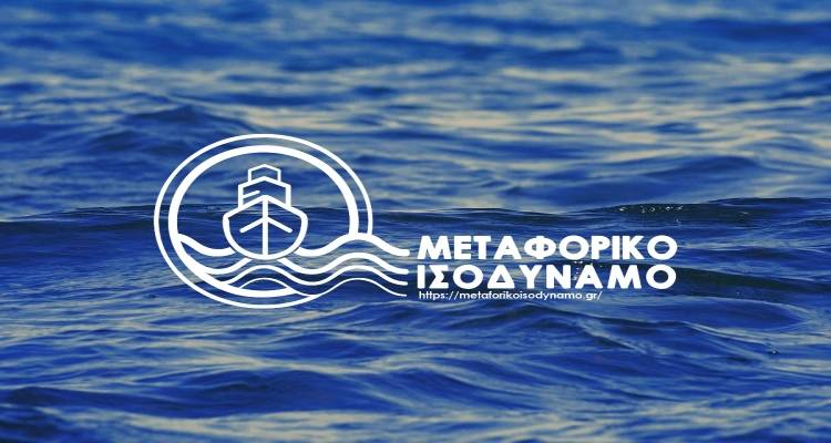 &Alpha;ί&tau;&eta;&mu;&alpha; &Epsilon;&pi;&iota;&mu;&epsilon;&lambda;&eta;&tau;&eta;&rho;ί&omicron;&upsilon; &Lambda;έ&sigma;&beta;&omicron;&upsilon; &gamma;&iota;&alpha; &pi;&alpha;&rho;ά&tau;&alpha;&sigma;&eta; &kappa;&alpha;&iota; &alpha;ύ&xi;&eta;&sigma;&eta; &kappa;&omicron;&nu;&delta;&upsilon;&lambda;ί&omega;&nu; &sigma;&tau;&omicron; &Mu;&epsilon;&tau;&alpha;&phi;&omicron;&rho;&iota;&kappa;ό &Iota;&sigma;&omicron;&delta;ύ&nu;&alpha;&mu;&omicron; &Epsilon;&pi;&iota;&chi;&epsilon;&iota;&rho;ή&sigma;&epsilon;&omega;&nu;