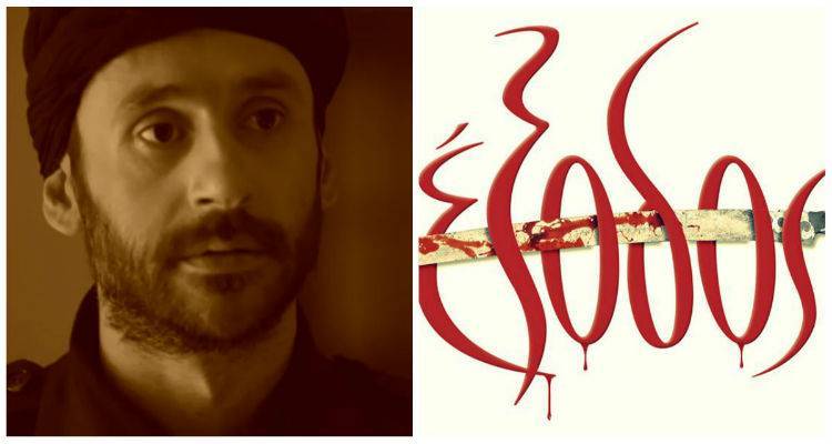 H &tau;&alpha;&iota;&nu;ί&alpha; &laquo;Έ&xi;&omicron;&delta;&omicron;&sigmaf; 1826&raquo; &mu;&epsilon; &tau;&omicron; &Lambda;&eta;&mu;&nu;&iota;ό &Delta;&eta;&mu;ή&tau;&rho;&eta; &Epsilon;&lambda;&iota;ά έ&rho;&chi;&epsilon;&tau;&alpha;&iota; &sigma;&tau;&omicron; &Mu;&alpha;&rho;&omicron;ύ&lambda;&alpha;