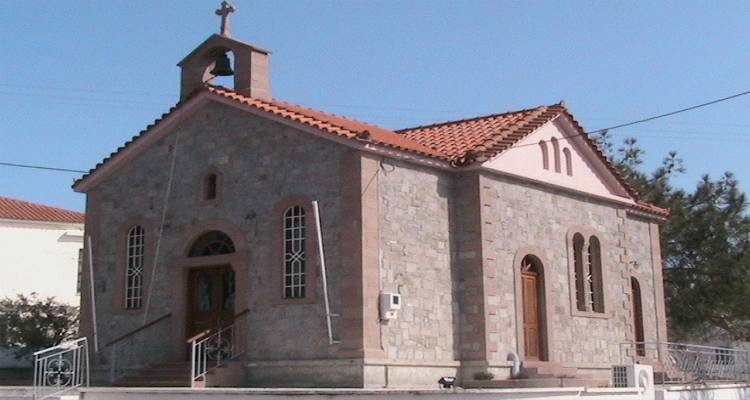 &Pi;&alpha;&nu;&eta;&gamma;&upsilon;&rho;ί&zeta;&epsilon;&iota; &eta; &Pi;&alpha;&nu;&alpha;&gamma;ί&alpha; &eta; &Phi;&alpha;&nu;&epsilon;&rho;&omega;&mu;έ&nu;&eta; &sigma;&tau;&eta; &Nu;έ&alpha; &Kappa;&omicron;ύ&tau;&alpha;&lambda;&eta;