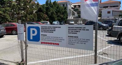 &Lambda;ή&mu;&nu;&omicron;&sigmaf;: &Zeta;&epsilon;&upsilon;&gamma;ά&rho;&iota; &kappa;ά&lambda;&epsilon;&sigma;&epsilon; &tau;&eta;&nu; &alpha;&sigma;&tau;&upsilon;&nu;&omicron;&mu;ί&alpha; &gamma;&iota;&alpha; &nu;&alpha; &alpha;&pi;&epsilon;&gamma;&kappa;&lambda;&omega;&beta;ί&sigma;&epsilon;&iota; &tau;&omicron; &alpha;&upsilon;&tau;&omicron;&kappa;ί&nu;&eta;&tau;ό &tau;&omicron;&upsilon; &alpha;&pi;ό &tau;&omicron; &kappa;&lambda;&epsilon;&iota;&sigma;&tau;ό parking &tau;&omicron;&upsilon; &Mu;&alpha;&sigma;&omicron;ύ&tau;&eta;