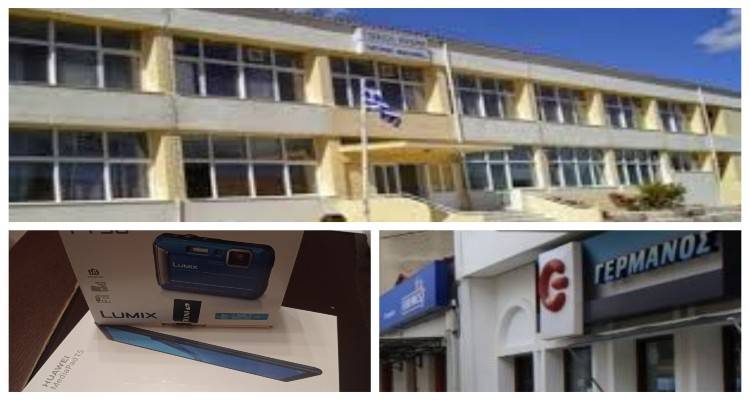 Τεχνολογική αναβάθμιση στο Γυμνάσιο Μούδρο από το «Γερμανό» της Λήμνου