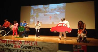 &Omicron; &Sigma;ύ&lambda;&lambda;&omicron;&gamma;&omicron;&sigmaf; &Lambda;ή&mu;&nu;&omicron;&upsilon; &laquo;&Omicron;&rho;ί&zeta;&omicron;&nu;&tau;&epsilon;&sigmaf;&raquo; &tau;ί&mu;&eta;&sigma;&epsilon; &Pi;&alpha;&gamma;&kappa;ό&sigma;&mu;&iota;&alpha; &Eta;&mu;έ&rho;&alpha; &Alpha;&tau;ό&mu;&omega;&nu; &mu;&epsilon; &alpha;&nu;&alpha;&pi;&eta;&rho;ί&alpha;