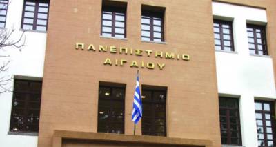 &Pi;&alpha;&nu;&epsilon;&pi;&iota;&sigma;&tau;ή&mu;&iota;&omicron; &Alpha;&iota;&gamma;&alpha;ί&omicron;&upsilon;: H &tau;&epsilon;&chi;&nu;&omicron;&lambda;&omicron;&gamma;&iota;&kappa;ά &upsilon;&pi;&omicron;&sigma;&tau;&eta;&rho;&iota;&zeta;ό&mu;&epsilon;&nu;&eta; &epsilon;&kappa;&pi;&alpha;ί&delta;&epsilon;&upsilon;&sigma;&eta; &kappa;&alpha;&iota; &mu;ά&theta;&eta;&sigma;&eta; &tau;&eta;&nu; &epsilon;&pi;&omicron;&chi;ή &tau;&omicron;&upsilon; &kappa;&omicron;&rho;&omega;&nu;&omicron;ϊ&omicron;ύ &kappa;&alpha;&iota; ό&chi;&iota; &mu;ό&nu;&omicron;