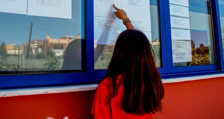 Πανελλαδικές 2020: Αύριο Παρασκευή ανακοινώνονται οι βάσεις