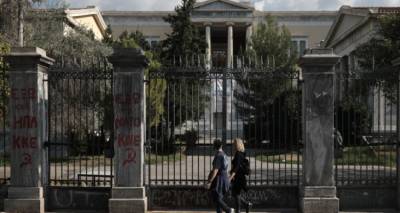 &Pi;&omicron;&lambda;&iota;&tau;&iota;&kappa;ή &kappa;ό&nu;&tau;&rho;&alpha; &gamma;&iota;&alpha; &tau;&omicron; &Pi;&omicron;&lambda;&upsilon;&tau;&epsilon;&chi;&nu;&epsilon;ί&omicron; | &Mu;&epsilon; &kappa;&omicron;&iota;&nu;ό &kappa;&epsilon;ί&mu;&epsilon;&nu;&omicron; &Sigma;&Upsilon;&Rho;&Iota;&Zeta;&Alpha;, &Kappa;&Kappa;&Epsilon;, &Mu;έ&Rho;&Alpha; 25 &tau;ά&sigma;&sigma;&omicron;&nu;&tau;&alpha;&iota; &kappa;&alpha;&tau;ά &tau;&eta;&sigmaf; &alpha;&pi;&alpha;&gamma;ό&rho;&epsilon;&upsilon;&sigma;&eta;&sigmaf; &sigma;&upsilon;&gamma;&kappa;&epsilon;&nu;&tau;&rho;ώ&sigma;&epsilon;&omega;&nu;