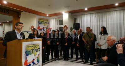 &laquo;&Sigma;&tau;&alpha;&theta;&epsilon;&rho;ή &Pi;&omicron;&rho;&epsilon;ί&alpha; &gamma;&iota;&alpha; &tau;&eta; &Lambda;ή&mu;&nu;&omicron;&raquo;: &Omicron; &Delta;. &Mu;&alpha;&rho;&iota;&nu;ά&kappa;&eta;&sigmaf; &alpha;&nu;&alpha;&kappa;&omicron;ί&nu;&omega;&sigma;&epsilon; &tau;&eta;&nu; &upsilon;&pi;&omicron;&psi;&eta;&phi;&iota;ό&tau;&eta;&tau;&alpha; &tau;&omicron;&upsilon; &gamma;&iota;&alpha; &tau;&omicron; &Delta;ή&mu;&omicron; | Ό&lambda;&alpha; &tau;&alpha; &omicron;&nu;ό&mu;&alpha;&tau;&alpha;