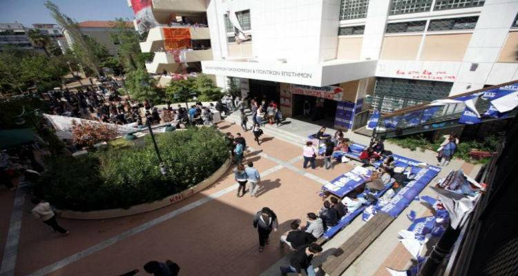 &Phi;&omicron;&iota;&tau;&eta;&tau;&iota;&kappa;ό &Epsilon;&pi;ί&delta;&omicron;&mu;&alpha;: &Pi;&omicron;&iota;&omicron;&iota; &delta;&iota;&kappa;&alpha;&iota;&omicron;ύ&nu;&tau;&alpha;&iota; 1.000 &epsilon;&upsilon;&rho;ώ