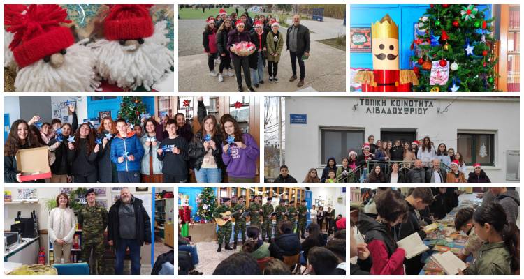 Στο Γυμνάσιο Λιβαδοχωρίου υποδέχτηκαν δημιουργικά το πνεύμα των Χριστουγέννων
