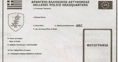 &Alpha;&upsilon;&tau;έ&sigmaf; &epsilon;ί&nu;&alpha;&iota; &omicron;&iota; &nu;έ&epsilon;&sigmaf; &tau;&alpha;&upsilon;&tau;ό&tau;&eta;&tau;&epsilon;&sigmaf; | &Alpha;&pi;ό &pi;ό&tau;&epsilon; &theta;&alpha; &kappa;&upsilon;&kappa;&lambda;&omicron;&phi;&omicron;&rho;ή&sigma;&omicron;&upsilon;&nu;