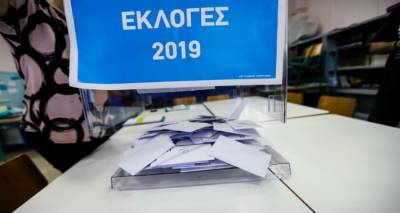 &Epsilon;&theta;&nu;&iota;&kappa;έ&sigmaf; &epsilon;&kappa;&lambda;&omicron;&gamma;έ&sigmaf; 2019 | &Alpha;&upsilon;&tau;ά &epsilon;ί&nu;&alpha;&iota; &tau;&alpha; &kappa;ό&mu;&mu;&alpha;&tau;&alpha; &kappa;&alpha;&iota; &omicron;&iota; &sigma;&upsilon;&nu;&alpha;&sigma;&pi;&iota;&sigma;&mu;&omicron;ί &pi;&omicron;&upsilon; &kappa;&alpha;&tau;&epsilon;&beta;&alpha;ί&nu;&omicron;&upsilon;&nu; &sigma;&tau;&eta; &mu;ά&chi;&eta; &tau;&eta;&sigmaf; &kappa;ά&lambda;&pi;&eta;&sigmaf;