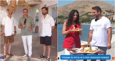Aposperos &kappa;&alpha;&iota; Taste Lemnos &sigma;&tau;&omicron; &laquo;Ό&pi;&omicron;&upsilon; &upsilon;&pi;ά&rho;&chi;&epsilon;&iota; &Epsilon;&lambda;&lambda;ά&delta;&alpha;&raquo; &tau;&omicron;&upsilon; &Sigma;&Kappa;&Alpha;Ϊ (video)