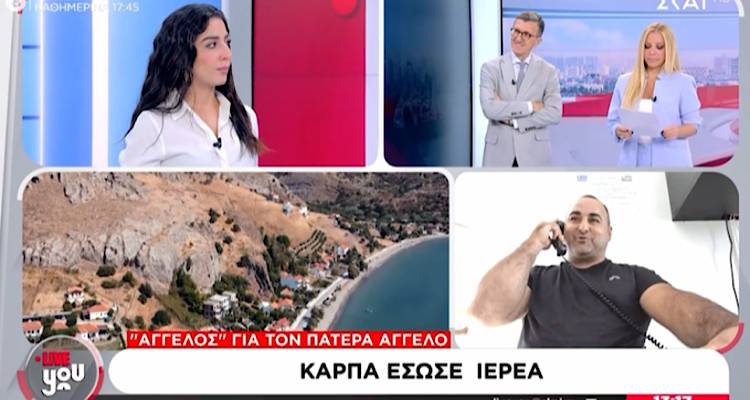 &Omicron; &pi;&rho;ό&epsilon;&delta;&rho;&omicron;&sigmaf; &tau;&omicron;&upsilon; &Beta;ά&rho;&omicron;&upsilon;&sigmaf; &Gamma;&iota;ά&nu;&nu;&eta;&sigmaf; &Kappa;ά&beta;&omicron;&upsilon;&rho;&alpha;&sigmaf; &sigma;&tau;&omicron; &laquo;Live You&raquo; &gamma;&iota;&alpha; &tau;&eta; &delta;&iota;ά&sigma;&omega;&sigma;&eta; &tau;&omicron;&upsilon; &iota;&epsilon;&rho;έ&alpha; &tau;&omicron;&upsilon; &Alpha;&gamma;ί&omicron;&upsilon; &Epsilon;&upsilon;&sigma;&tau;&rho;&alpha;&tau;ί&omicron;&upsilon; (video)